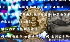 要退出imToken钱包，可以按