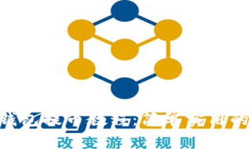 《imToken钱包提币教程：简单实用的操作指南》