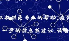 很抱歉，你遇到了ImToken钱