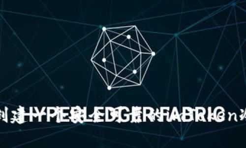 如何创建一个安全可靠的imToken冷钱包