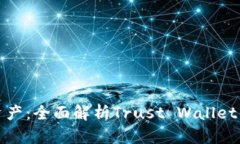 轻松掌控数字资产：全面