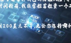 以太坊钱包实际上并不是