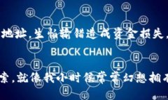   如何安全高效地管理你的