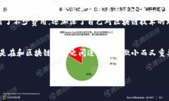 对于imToken钱包，矿工费（