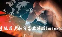 苹果系统用户如何高效使