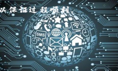 在TP钱包中，USDT和BNB是两种不同的数字资产，因此它们的地址是不同的。虽然USDT（Tether）是基于区块链的稳定币，而BNB（Binance Coin）是币安交易所的原生代币，但它们在区块链网络中的地址格式各不相同。

### 什么是TP钱包？
TP钱包是一种流行的数字货币钱包，支持多种加密货币的存储和交易。它为用户提供了安全、便利的资产管理功能，尤其是在去中心化交易所（DEX）和多种区块链网络之间的交易中表现出色。

### USDT与BNB的基本概念
在深入了解USDT和BNB之前，首先要明确它们的基本定义。USDT是一种“法币绑定的”数字货币，1 USDT通常等于1美元，主要用于在交易所进行交易时避免价格波动。而BNB则是币安交易所推出的代币，最初用于减免手续费，现在的用途更加多样化，包括参与Token销售、作为交易对等。

### 不同地址的原因
每种加密货币在区块链上都有自己唯一的地址格式，这是为了确保用户能够正确地定位和接收特定类型的资产。例如，Ethereum网络下的USDT和BNB，它们的区块链地址并不相同，使用错了地址可能导致资产丢失。因此，在进行任何转账时，务必确保地址的正确性。

### 我自己的经历
我记得在刚开始使用TP钱包的时候，是从朋友那里了解到的。他给我讲述了如何在不同地址之间进行转账的过程，而我当时还在想：“这些地址真的会那么复杂吗？”但当我第一次尝试发送USDT的时候，发现自己忽略了这个细节。结果，我发错了地址，资产没有到达预期的目的地，那一刻真是心急如焚。经过那个教训，我现在每次转账前都会仔细核对地址，这也是大多数用户的共同体验。

### 如何找到你的USDT和BNB地址
在TP钱包中，找到你的USDT和BNB地址都非常简单。在钱包的主界面，选择相应的资产（例如USDT或BNB），然后点击“接收”按钮，系统会展示你的接收地址，包括二维码和文本地址。许多用户在开始交易之前往往会直接复制该地址，这样可以减少手动输入的错误。

### 注意事项
在进行任何转账时，有一些关键的注意事项需要牢记。首先，确认地址的正确性；其次，了解对方支持的币种，确保你发送的资产与对方的地址匹配；最后，建议先进行少量测试转账，以保证过程顺利。

### 总结
USDT和BNB在TP钱包中的地址是不同的，因此在进行交易时必须谨慎对待。无论是新用户还是老手，了解每种加密货币的具体地址和特点，都是确保交易安全的重要环节。

希望这段解答可以帮助到你，更深入的见解和经验分享也许能让你在数字资产管理上更加从容！