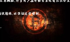 在TP钱包中，USDT和BNB是两