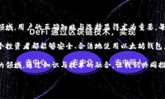 关于以太坊（Ethereum）是否
