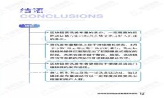 在数字货币日益普及的今
