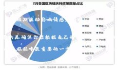 hosa2018年比特币钱包的全面