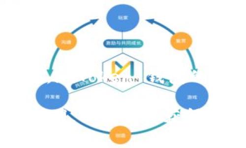 imToken 钱包的密码设置通常会有一定的范围，但具体的密码位数可能会因版本和更新而有所不同。一般来说，imToken 钱包的密码通常建议设置在 8 位以上，以增强安全性，避免过短的密码可能导致的安全隐患。

如果你想要了解最新的具体信息，建议你查看 imToken 官方网站或者在应用内的帮助与支持部分查看相关说明，以确保你获得的password设置是准确的。同时，建议使用强密码组合，包括数字、字母和符号，提升安全性，保护你的数字资产。