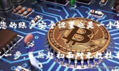 要使用 imToken 钱包进行 
