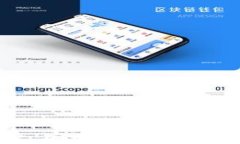 USDT钱包出款全攻略：便捷