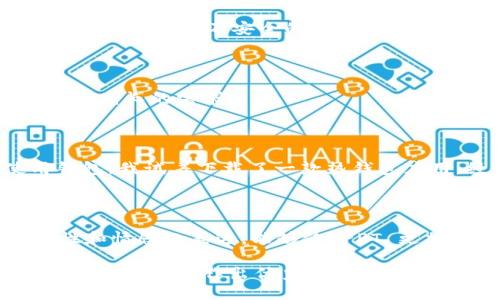 ### 区块链钱包 PPT 制作指南

区块链技术是近年来最受关注的技术之一，而区块链钱包作为其中的重要组成部分，扮演着连接用户与区块链世界的桥梁。在制作关于区块链钱包的 PPT 时，不仅要准确传达信息，还要确保内容生动、有吸引力。以下是一份详细的指南，帮助你制作出一份有吸引力的区块链钱包 PPT。

一、区块链钱包的基本概念

区块链钱包是一种数字工具，允许用户存储和管理他们的加密货币。不同于传统的钱包，区块链钱包并不存储实际的货币，而是保存访问区块链网络上资产的密钥。用户通过这些密钥进行交易。理解这一点是创建 PPT 的基石，可以让观众清楚区块链钱包的本质。

二、区块链钱包的分类

区块链钱包主要分为热钱包和冷钱包。

h41. 热钱包/h4
热钱包是连接互联网的数字钱包，方便快捷，适合日常交易。常见的包括手机钱包、网页钱包等。

h42. 冷钱包/h4
冷钱包不常连接互联网，通常以硬件设备的形式存在，比如 USB 驱动器，适合长期存储和大额资产的保护。

三、如何选择合适的钱包

选择钱包时需考虑安全性、用户友好性和兼容性。对于初学者来说，推荐使用热钱包中的一些用户评价较高的应用。而对于大额资产持有者，则建议使用冷钱包以确保安全性。

四、区块链钱包的使用场景

区块链钱包可以用于多种场景，例如：
ul
  li日常消费：越来越多的商家开始接受加密货币支付。/li
  li投资持有：用户可以通过钱包存储长期持有的加密资产。/li
  li转账与汇款：通过区块链钱包，用户可以快速、低成本地进行国际转账。/li
/ul

五、钱包安全性和风险

尽管区块链钱包具有便利性，但安全风险依然存在。用户应该了解如何保护自己的钱包，例如定期更换密码、使用双重认证等。同时，避免在不安全的网络环境下进行交易是非常重要的。

六、未来发展方向

区块链钱包的未来将会更加强调安全性和用户体验。随着技术的发展，可能会出现更多创新型的数字钱包产品，以满足用户日益增长的需求。

七、个性化的经历与看法

在我个人的经验中，我最初对区块链钱包感到困惑。当我第一次听说比特币时，我无法理解数字货币的概念，更别说如何使用钱包。我试着下载了一款热钱包应用，经过一番摸索，发现使用起来其实并不复杂。今天，我将这些经历整理成 PPT，希望能够帮助更多人理解这一崭新的技术。

八、总结

制作关于区块链钱包的 PPT，不仅要包含必要的信息，还要注重内容的清晰性和吸引力。通过结合个人经历，增强语言的多样性和情感化表达，能够使 PPT 更加生动，能够有效提升观众的兴趣和参与度。

这样的内容不仅能给观众提供实用的信息，还能让他们在其中找到共鸣，进而激发他们对区块链钱包的兴趣。希望这份指南能够帮助你制作出优秀的区块链钱包 PPT！