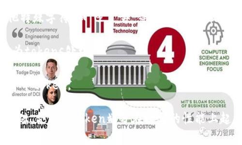 在计算机科学和自然语言处理（NLP）领域，