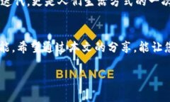   区块链CGX钱包：数字资产