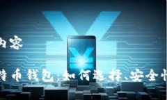 置入详细的内容探索实体