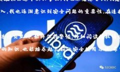 要在imToken中授权钱包，通