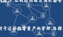 TP钱包（TokenPocket）是一款