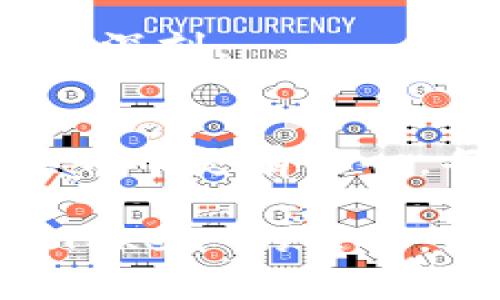 使用 imToken 连接冷钱包的实用指南
imToken, 冷钱包, 加密货币/guanjianci

引言：为什么需要冷钱包？
在如今这个加密货币迅速发展的时代，安全性成为了我们不得不考虑的重要因素。我记得在刚接触这个领域时，听说过冷钱包和热钱包的概念，曾一度困惑不已。随着对数字货币的了解逐渐加深，我开始意识到，冷钱包作为一种安全存储方式，能有效避免黑客攻击和在线风险。

冷钱包，是指那些不连接网络的存储设备，比如硬件钱包；而热钱包则是始终连接网络的数字钱包，比如手机APP和在线服务。随着我在这个领域的探索，imToken成为了我的一个重要工具。它不仅界面友好，还有许多实用的功能，适合新手和有经验的用户。

imToken 简介
imToken 是一个专注于数字资产管理的多链钱包，支持以太坊、比特币等多种主流区块链。它的设计旨在让用户在安全、方便的基础上，简单地管理自己的数字资产。自从我开始使用 imToken，我就被它的简洁界面和强大功能所吸引。

然而，作为一名加密货币投资者，我十分清楚，单凭一个热钱包并不足以保障资产安全。为了保护我的投资，我选择了将大部分资产存储在冷钱包中。那么，如何使用 imToken 连接冷钱包呢？接下来，我将详细介绍这个过程。

第一步：选择适合的冷钱包
市场上有很多种冷钱包，比如 Ledger、Trezor 等。我自己的经历是，选择钱包时最重要的是考虑其安全性、易用性和兼容性。比如，当我选择 Ledger 时，特别看重其安全芯片和开源设计，让我对资金的安全性更有信心。

在选择冷钱包时，我建议先进行一些市场调查，阅读用户评论，了解每种钱包的特性。这样做可以帮助我找到最适合自己的投资方式。

第二步：下载并安装 imToken
当我的选择拿定后，接下来就是下载 imToken 应用。我在应用商店中搜索并找到 imToken，然后点击下载，并快速完成了安装。经过几分钟的设置，我便成功创建了自己的钱包账户。这个过程相对简单，但我每一步都仔细核对，以确保安全。

第三步：创建或导入钱包
在 imToken 中，我可以选择创建一个新钱包，或者导入已有的钱包。如果你是新手，可以选择直接创建一个新钱包，这是最简单的方式。而如果你已经有了其他钱包，那么可以通过助记词或私钥将其导入 imToken。

在我首次创建新钱包时，我特别小心记下助记词，并将其保存在安全的地方，因为它是恢复钱包的重要凭证。我记得自己曾因为急于完成设置而随意保存助记词，导致后续找回钱包时大费周章。因此，保护助记词的重要性不言而喻。

第四步：获得冷钱包地址
在成功创建或导入钱包后，接下来就是获取冷钱包的地址。打开冷钱包的管理软件，我能够查看到钱包的公钥地址。这一步是非常重要的，因为 imToken 需要将资产发送到这个地址。

冷钱包的地址一般是由一串字母和数字组成，格式因不同钱包而异。在这个环节，我会特意再次核对地址，确保发出的资金能够准确到账。过去我曾因为输入错误而导致资金丢失的经历，历历在目，这让我在这方面格外小心。

第五步：将资产从 imToken 发送到冷钱包
在确认冷钱包地址无误后，我可以在 imToken 应用中找到“发送”选项。在这里输入要转移的数字资产数量以及冷钱包地址，所有信息确认无误后，点击发送。

在我的第一次转账中，我体会到了区块链的神奇。当我看到交易在区块链上被确认时，心中的那种兴奋和不安交织。毕竟，数字货币的转移过程可能需要几分钟到几个小时，而在这期间，我只能像坐在过山车上一样，心情起伏不定。

第六步：确认交易状态
在完成发送后，我会时刻关注 imToken 中的交易状态。这让我能够实时掌握我的资金去向。我记得有一次转账时，等待的过程让我变得十分焦虑，但最终看到交易成功时的那一刻，所有的焦虑都烟消云散。

第七步：确保冷钱包的安全性
资产转入冷钱包后，更加重要的是如何保护好这个冷钱包。无论是存放位置，还是使用习惯，都需要我不断地反思与改进。比如，我会将冷钱包放在一个不易被人发现的地方，不会轻易让他人接触。

我个人倾向于将硬件钱包放在一个保险箱中，以增加安全性。我曾有朋友因为不小心把冷钱包借给别人，导致资产出现了问题，教训深刻。

总结：冷钱包与 imToken 的完美结合
通过使用 imToken 连接冷钱包，我既享受到了便捷的日常交易体验，也确保了我的资产安全。这种双重保障让我在数字货币的世界中更有信心。每一次成功的转账、每一次区块链的确认，都是对我最初探索的最好回报。

希望我的分享能够对同样在探索数字货币之路的你提供帮助。不论你是新手还是已有经验，安全都是第一位的，选择冷钱包与 imToken 的结合，无疑是一个明智的选择。愿我们都能在未来的加密之旅中，收获自己的梦想与财富。