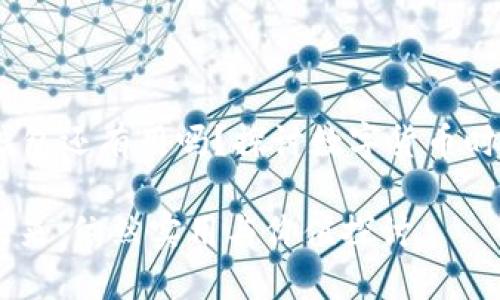 ### imToken 钱包还有用吗？探讨数字货币时代的实用性与价值

imToken 钱包的未来：依然实用与价值探讨