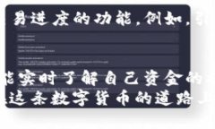   如何在imToken钱包中查询