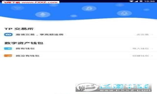 如何在imToken钱包中领取UNI代币:简单易懂的步骤指南