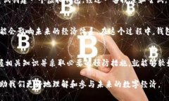 虚拟币钱包标识是指在使