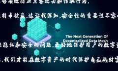 比特币钱包地址会重复吗