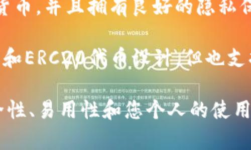 常用的USDT钱包有很多，以下是几个知名的USDT钱包，供您参考：

1. **Tether Wallet**：这是USDT的官方钱包，支持USDT的转账和存储，安全性高。
   
2. **Exodus Wallet**：这是一个多币种钱包，用户界面友好，支持USDT以及其他多种加密货币，适合初学者。

3. **Trust Wallet**：由Binance开发的官方钱包，支持多种加密货币，包括USDT，适合移动用户使用。

4. **Ledger Nano S/X**：硬件钱包，提供强大的安全性，适合长期存储USDT和其他加密资产。

5. **Atomic Wallet**：提供去中心化的交易功能，支持USDT，用户界面友好，易于使用。

6. **Coinomi Wallet**：支持多种加密货币，并且拥有良好的隐私保护功能。

7. **MetaMask**：虽然主要是为以太坊和ERC20代币设计，但也支持USDT，特别是以太坊网络上的USDT。

选择一个合适的USDT钱包时，请考虑安全性、易用性和您个人的使用习惯。