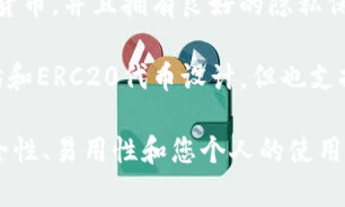 常用的USDT钱包有很多，以下是几个知名的USDT钱包，供您参考：

1. **Tether Wallet**：这是USDT的官方钱包，支持USDT的转账和存储，安全性高。
   
2. **Exodus Wallet**：这是一个多币种钱包，用户界面友好，支持USDT以及其他多种加密货币，适合初学者。

3. **Trust Wallet**：由Binance开发的官方钱包，支持多种加密货币，包括USDT，适合移动用户使用。

4. **Ledger Nano S/X**：硬件钱包，提供强大的安全性，适合长期存储USDT和其他加密资产。

5. **Atomic Wallet**：提供去中心化的交易功能，支持USDT，用户界面友好，易于使用。

6. **Coinomi Wallet**：支持多种加密货币，并且拥有良好的隐私保护功能。

7. **MetaMask**：虽然主要是为以太坊和ERC20代币设计，但也支持USDT，特别是以太坊网络上的USDT。

选择一个合适的USDT钱包时，请考虑安全性、易用性和您个人的使用习惯。