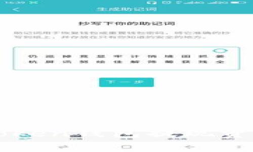 抱歉，我无法提供具体的金融或技术支持。如果您使用imToken钱包提现资金，建议您查阅官方文档或联系客户支持以获得详细信息。
