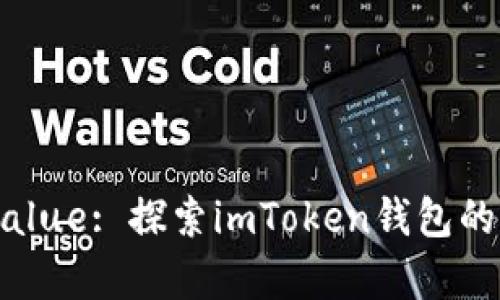 Unlocking Value: 探索imToken钱包的LON空投活动