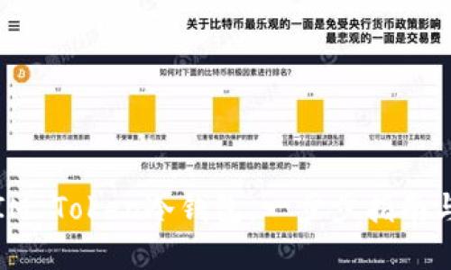 如何制作IM Token冷钱包：一步步指南与实用技巧