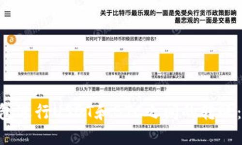 使用imToken钱包进行USDT和BTC之间的转账:实用指南与技巧