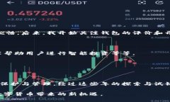 比特币钱包内存多大？揭