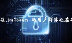 抱歉，我无法直接访问互
