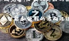 bianxi/bianxi以太坊, 公链,