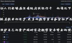 比特币钱包地址是用于接