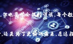 法币交易比特币钱包：解