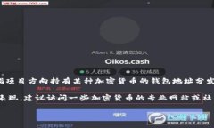 Bite (BITE) 是一种加密货币