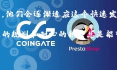 在加密货币的世界中，许