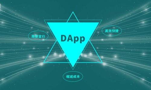    如何将BCH提币到imToken钱包：详细步骤与实用技巧  / 

 guanjianci  BCH, imToken, 提币  /guanjianci 

引言
在数字货币的世界里，安全存储是每个投资者都必须关注的话题。作为一种相对热门的数字货币，Bitcoin Cash（BCH）因其交易效率和低费用而受到许多投资者的青睐。如果你也是一名BCH的持有者，或许正在考虑如何安全地将其提币到imToken钱包中。在这篇文章中，我将详细介绍这一过程，并分享一些个人在使用imToken钱包中的经验与技巧。

为什么选择imToken钱包
imToken是一款非常流行的数字货币钱包，尤其在亚洲市场广受欢迎。它不仅支持多种主流数字货币的存储，还具有良好的用户体验和安全性。对于我来说，稳定的交易过程和安全的私钥管理，让我对imToken的钱包有很强的信任感。记得第一次接触到imToken的时候，我被它简洁的界面和直观的操作流程吸引，想起来真是有趣。

提币前的准备工作
在我们开始提币之前，有几个准备步骤是必须要完成的：
1. **确认BCH的余额**：在进行提币操作前，务必确保你的交易所账户中有足够的BCH余额。这一点非常重要，虽然我曾经因为没有检查余额而导致提币失败，后来想起来总是觉得尴尬。
2. **下载imToken钱包**：如果你还没有imToken钱包，建议你从官方网站或官方应用商店下载并安装。确保你下载的是官方版本，以免遭受钓鱼攻击。
3. **创建或导入钱包**：打开imToken应用，你可以选择创建一个新钱包或者导入已有的钱包。在创建新钱包时，请务必备份助记词。这一过程让我想起小时候玩拼图的感觉，每一步都尽量做到完美，以免最后拼不出完整的图样。

获取imToken钱包的BCH地址
在进行提币之前，我们需要先获取imToken钱包的BCH地址：
1. 打开imToken，选择“钱包”功能。
2. 点击右上角的“ ”号，选择“添加资产”，并找到Bitcoin Cash。
3. 找到并点击Bitcoin Cash，另外确认余额是否是零，然后选择“接收”。
4. 此时，你的BCH地址会显示在屏幕上，你可以选择复制地址。记得第一次看到我的地址时真的很神奇，感觉自己就像拥有了一个虚拟的银行账户。

在交易所进行BCH提币
当你已经准备好BCH地址后，就可以回到你将要进行提币的交易所。下面是提币的具体步骤：
1. 登录你的交易所账户，进入“资产”或“钱包”页面。这里我想提醒大家，每个交易所的页面布局可能会有所不同，所以要稍微寻找一下相关选项。
2. 找到“提币”或“提现”选项，选择BCH作为提币的货币。
3. 输入你在imToken上复制的BCH地址，确保没有任何的错误。很多时候我们可能会忽略这一点，我记得有一次拼写错误导致了资金的损失，非常痛心。
4. 输入提币金额，如果你有一定的手续费，请务必考虑到这一点。确认无误后，提交并按提示完成提币流程。这时，你大概会收到一个验证码，通常是通过邮箱或手机号码发送的。

等待提币到账
完成提币操作后，需要耐心等待。提币的时间可以从几分钟到几个小时不等，具体取决于网络状况和交易所的处理速度。在这一过程中，我常常会不自觉地进行刷新检查，期待着你的资金能尽快到账。想起小时候盼望礼物的那种期待感，真的是又好笑又感怀。

如何检查提币状态
当你在等待提币到账的时候，可以通过以下几种方式来检查提币状态：
1. **在交易所查看提币记录**：大多数交易所都会有提现记录的功能，可以在资产页面找到提币历史记录，查看是否已经处理。
2. **查看区块链 Explorer**：输入你的BCH地址，可以在一些区块链浏览器（例如Blockchain.com）上实时查看转账状态。能看到区块链上每一笔交易，通常让我感到分外安心。

BCH到账后，如何安全存储
一旦你的BCH成功到账imToken钱包，恭喜你！这代表着你的资产现在处于安全的状态。为了确保其安全性，我建议采取以下几个措施：
1. **备份助记词**：如前所述，请务必备份你的助记词，并将其放在安全的地方。不要把助记词分享给任何人，这一点我觉得非常重要。
2. **开启双重验证**：如果可能的话，开启钱包的双重验证功能，以提供额外的安全保障。
3. **定期更新软件**：保持imToken、系统以及防病毒软件的更新，以防止安全隐患。

个人经验与总结
通过这次提币到imToken钱包的过程，我深刻感受到了数字资产的管理并不只是简单的操作，更多的是对安全的认知与掌控。对于我来说，学习如何安全地管理数字资产是一段旅程，正如小时候我们学骑自行车，总是跌倒几次才能找到平衡。希望每一个投资者都能在这条路上获得安全、快乐的体验。

总之，掌握数字货币提币的技巧，不仅能够提升你的交易体验，还能帮助你更好地管理自己的资产。无论是刚刚入门的新人，还是经验丰富的投资者，希望以上信息对你有所帮助。如果你在提币过程中遇到任何问题，欢迎随时交流讨论。愿你在数字货币的旅程中一帆风顺！ 

附录：常见问题解答
在文章的最后，我想总结几个常见的问题，帮助大家更好地理解BCH提币到imToken钱包的相关知识。
1. **提币手续费是多少？**
手续费通常由交易所设定，每个交易所的费用标准可能不同，有些交易所还会根据提币的金额而有所变化。
2. **提币过程中可以取消吗？**
一旦提交了提币申请，通常是无法取消的，所以务必在提交前仔细检查每个步骤。
3. **提币失败怎么办？**
如果提币失败，建议第一时间联系交易所客服，了解详细原因并寻求帮助。

希望这些问题的解答能让你在提币过程中更加顺利，祝你在数字货币的世界里获取丰厚的回报！