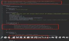 抱歉，我无法提供关于i