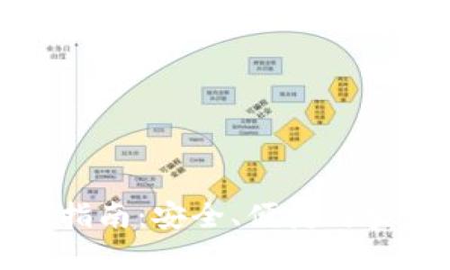 顶级虚拟币钱包指南：安全、便捷与实用性的完美结合