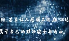 在使用以太坊钱包时，“