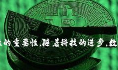 比特币可以存放在不同类