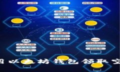 如何有效使用以太坊钱包