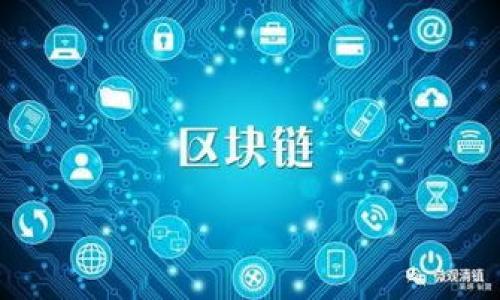 区块链资产数字钱包:你需要知道的实用价值与应用