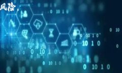 比特币钱包本身并不需要